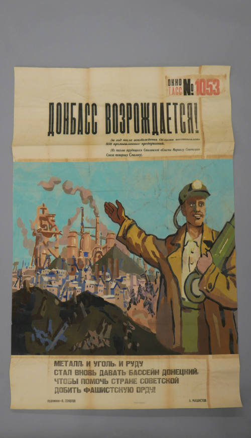 Donbass is Reviving! (TASS Poster 1053), 1944
Viktor Pavlovich Sokolov (Russian, 1923-1980) an…