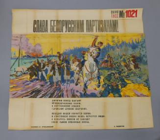 Glory to the Belorussian Partisans! (TASS Poster 1021), August 21,1944
Aleksandr Przhetslavski…