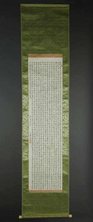 Calligraphy Scroll, 1926-1945 
Kuo Ping-chun (Taiwanese, 1900-1970); Taiwan
Ink on paper; 81 …