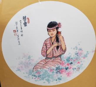 Girl Among Flowers, 2017-2018
Liang Shiow-Chung (Taiwanese); Taiwan
Watercolor on paper; 20 7…