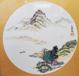 Landscape, 2017-2018
Wang Ling Zhu (Taiwanese); probably Taiwan
Watercolor on paper; 20 7/8 ×…