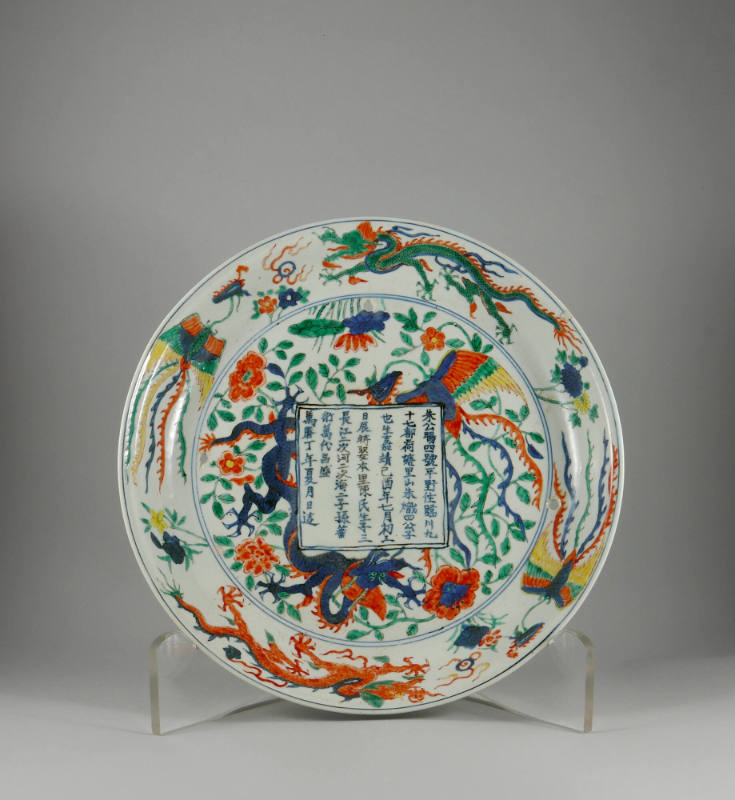 Wucai Ware Plate
Wanli reign, Ming dynasty (1572-1620)
Glazed ceramic
Loan Courtesy of the R…