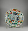 Wucai Ware Plate
Wanli reign, Ming dynasty (1572-1620)
Glazed ceramic
Loan Courtesy of the R…