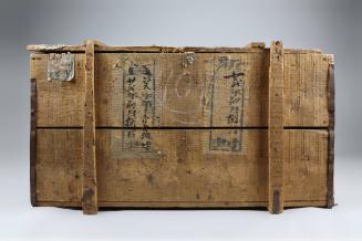 Crate, 1936-1949
China
Wood and metal; 19 × 35 5/8 × 19 in.
2021.7.3a,b
Anonymous Gift