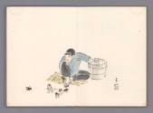 Book of Paintings, late 1920s
Lin Yu-shan (Taiwanese, 1907-2004); Taiwan
Ink on paper; 12 × 8…