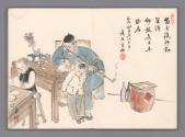 Book of Paintings, late 1920s
Lin Yu-shan (Taiwanese, 1907-2004); Taiwan
Ink on paper; 12 × 8…