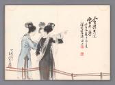 Book of Paintings, late 1920s
Lin Yu-shan (Taiwanese, 1907-2004); Taiwan
Ink on paper; 12 × 8…