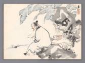 Book of Paintings, late 1920s
Lin Yu-shan (Taiwanese, 1907-2004); Taiwan
Ink on paper; 12 × 8…