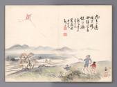 Book of Paintings, late 1920s
Lin Yu-shan (Taiwanese, 1907-2004); Taiwan
Ink on paper; 12 × 8…