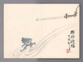 Book of Paintings, late 1920s
Lin Yu-shan (Taiwanese, 1907-2004); Taiwan
Ink on paper; 12 × 8…