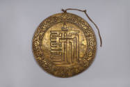 Temple Plaque, 20th Century
Tibet Autonomous Region, China
Gilt bronze and wood; 14 × 14 × 1 …