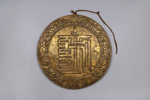 Temple Plaque, 20th Century
Tibet Autonomous Region, China
Gilt bronze and wood; 14 × 14 × 1 …