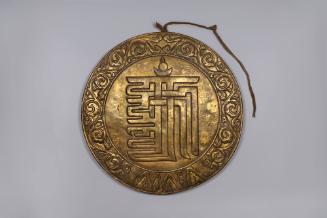 Temple Plaque, 20th Century
Tibet Autonomous Region, China
Gilt bronze and wood; 14 × 14 × 1 …
