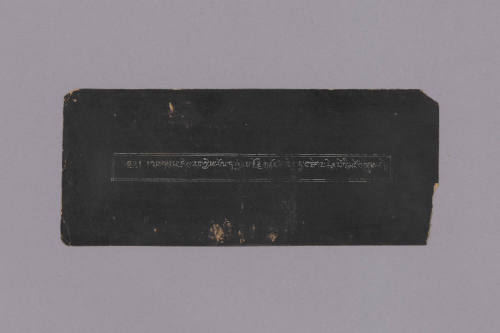 Sutra Manuscript, 20th Century
Tibet Autonomous Region
Paper and ink; 3 3/4 × 9 × 5/8 in.
20…