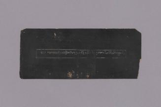 Sutra Manuscript, 20th Century
Tibet Autonomous Region
Paper and ink; 3 3/4 × 9 × 5/8 in.
20…