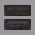 Sutra Manuscript, 20th Century
Tibet Autonomous Region
Paper and ink; 3 3/4 × 9 × 5/8 in.
20…