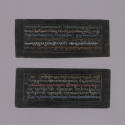 Sutra Manuscript, 20th Century
Tibet Autonomous Region
Paper and ink; 3 3/4 × 9 × 5/8 in.
20…