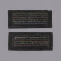 Sutra Manuscript, 20th Century
Tibet Autonomous Region
Paper and ink; 3 3/4 × 9 × 5/8 in.
20…