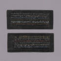 Sutra Manuscript, 20th Century
Tibet Autonomous Region
Paper and ink; 3 3/4 × 9 × 5/8 in.
20…