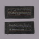 Sutra Manuscript, 20th Century
Tibet Autonomous Region
Paper and ink; 3 3/4 × 9 × 5/8 in.
20…