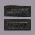 Sutra Manuscript, 20th Century
Tibet Autonomous Region
Paper and ink; 3 3/4 × 9 × 5/8 in.
20…