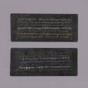Sutra Manuscript, 20th Century
Tibet Autonomous Region
Paper and ink; 3 3/4 × 9 × 5/8 in.
20…