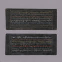 Sutra Manuscript, 20th Century
Tibet Autonomous Region
Paper and ink; 3 3/4 × 9 × 5/8 in.
20…