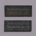 Sutra Manuscript, 20th Century
Tibet Autonomous Region
Paper and ink; 3 3/4 × 9 × 5/8 in.
20…