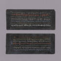 Sutra Manuscript, 20th Century
Tibet Autonomous Region
Paper and ink; 3 3/4 × 9 × 5/8 in.
20…
