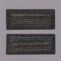 Sutra Manuscript, 20th Century
Tibet Autonomous Region
Paper and ink; 3 3/4 × 9 × 5/8 in.
20…