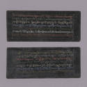 Sutra Manuscript, 20th Century
Tibet Autonomous Region
Paper and ink; 3 3/4 × 9 × 5/8 in.
20…