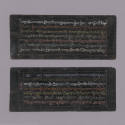 Sutra Manuscript, 20th Century
Tibet Autonomous Region
Paper and ink; 3 3/4 × 9 × 5/8 in.
20…