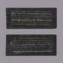 Sutra Manuscript, 20th Century
Tibet Autonomous Region
Paper and ink; 3 3/4 × 9 × 5/8 in.
20…