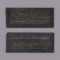 Sutra Manuscript, 20th Century
Tibet Autonomous Region
Paper and ink; 3 3/4 × 9 × 5/8 in.
20…