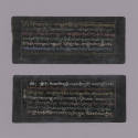 Sutra Manuscript, 20th Century
Tibet Autonomous Region
Paper and ink; 3 3/4 × 9 × 5/8 in.
20…