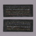 Sutra Manuscript, 20th Century
Tibet Autonomous Region
Paper and ink; 3 3/4 × 9 × 5/8 in.
20…