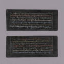 Sutra Manuscript, 20th Century
Tibet Autonomous Region
Paper and ink; 3 3/4 × 9 × 5/8 in.
20…