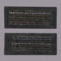 Sutra Manuscript, 20th Century
Tibet Autonomous Region
Paper and ink; 3 3/4 × 9 × 5/8 in.
20…