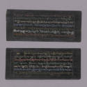 Sutra Manuscript, 20th Century
Tibet Autonomous Region
Paper and ink; 3 3/4 × 9 × 5/8 in.
20…