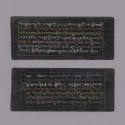 Sutra Manuscript, 20th Century
Tibet Autonomous Region
Paper and ink; 3 3/4 × 9 × 5/8 in.
20…