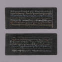 Sutra Manuscript, 20th Century
Tibet Autonomous Region
Paper and ink; 3 3/4 × 9 × 5/8 in.
20…