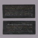 Sutra Manuscript, 20th Century
Tibet Autonomous Region
Paper and ink; 3 3/4 × 9 × 5/8 in.
20…