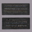 Sutra Manuscript, 20th Century
Tibet Autonomous Region
Paper and ink; 3 3/4 × 9 × 5/8 in.
20…