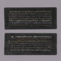 Sutra Manuscript, 20th Century
Tibet Autonomous Region
Paper and ink; 3 3/4 × 9 × 5/8 in.
20…