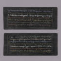 Sutra Manuscript, 20th Century
Tibet Autonomous Region
Paper and ink; 3 3/4 × 9 × 5/8 in.
20…