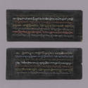 Sutra Manuscript, 20th Century
Tibet Autonomous Region
Paper and ink; 3 3/4 × 9 × 5/8 in.
20…