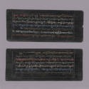 Sutra Manuscript, 20th Century
Tibet Autonomous Region
Paper and ink; 3 3/4 × 9 × 5/8 in.
20…