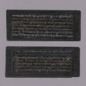 Sutra Manuscript, 20th Century
Tibet Autonomous Region
Paper and ink; 3 3/4 × 9 × 5/8 in.
20…