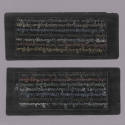 Sutra Manuscript, 20th Century
Tibet Autonomous Region
Paper and ink; 3 3/4 × 9 × 5/8 in.
20…