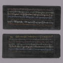 Sutra Manuscript, 20th Century
Tibet Autonomous Region
Paper and ink; 3 3/4 × 9 × 5/8 in.
20…